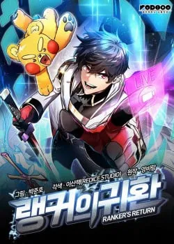 Ranker Tái Xuất
